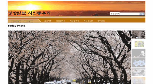 nowulsan.net