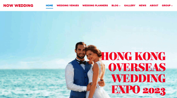 nowwedding.net