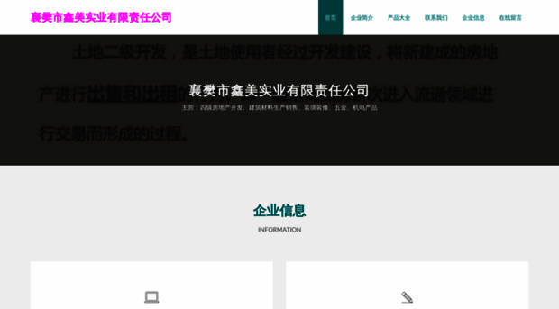 nowyoga.cn