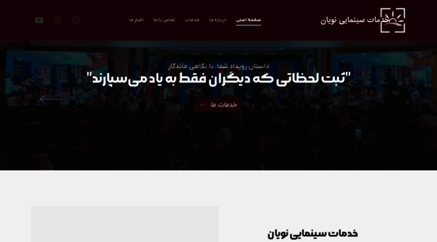 noyanfilm.ir