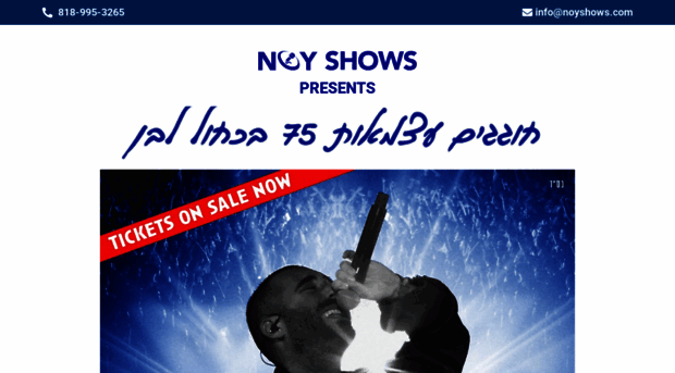 noyshows.com