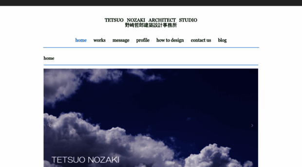 nozaki-architect.com