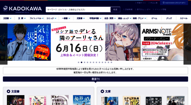 nozakikun.tv