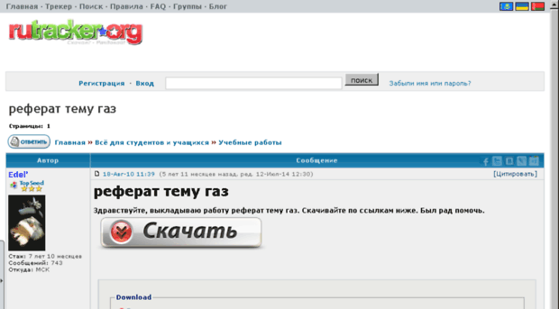 nozige.24hcv.ru