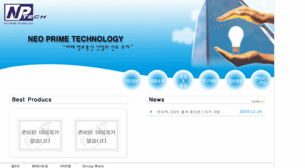 np-tech.co.kr