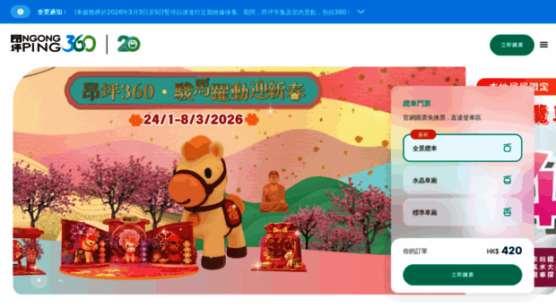 np360.com.hk