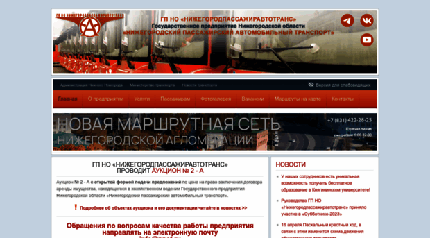 npat.ru