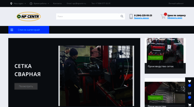 npcentr.ru