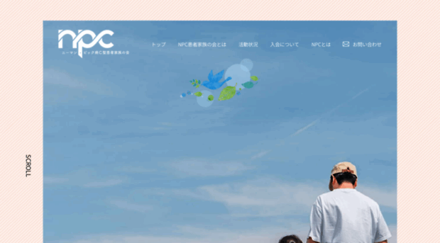 npcj.net
