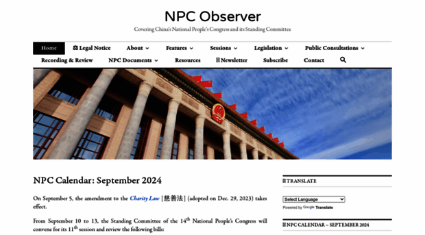 npcobserver.com