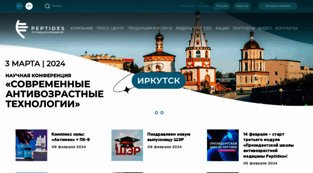 npcriz.ru