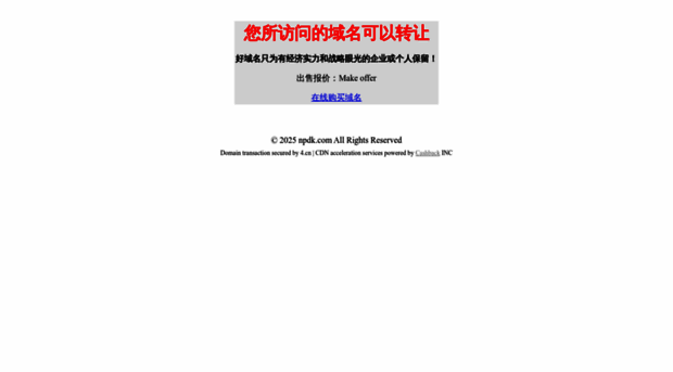 npdk.com