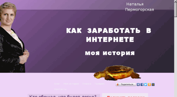 npermogorskaya.com