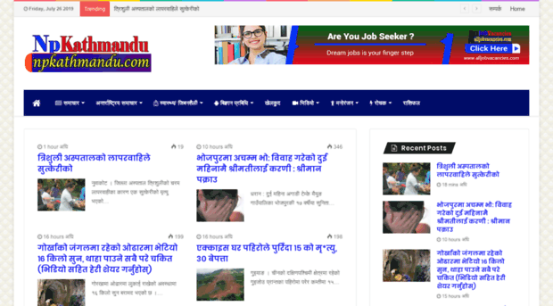 npkathmandu.com