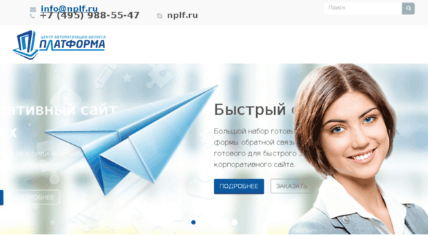 nplf.ru