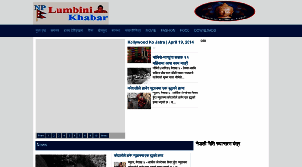 nplumbinikhabar.blogspot.co.il