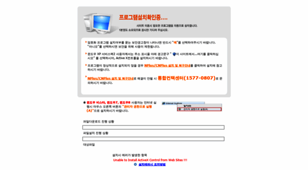 nplus.doortodoor.co.kr