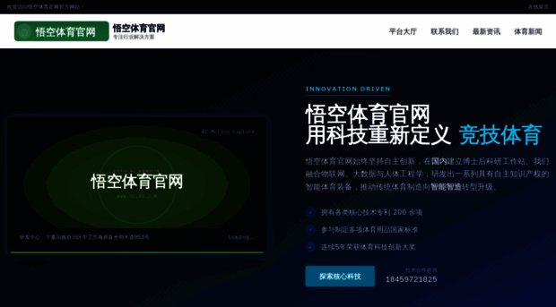 nplxz.com