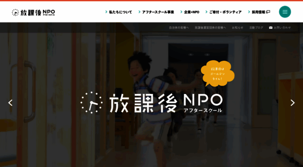 npoafterschool.org