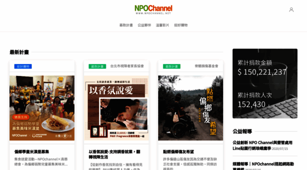 npochannel.net