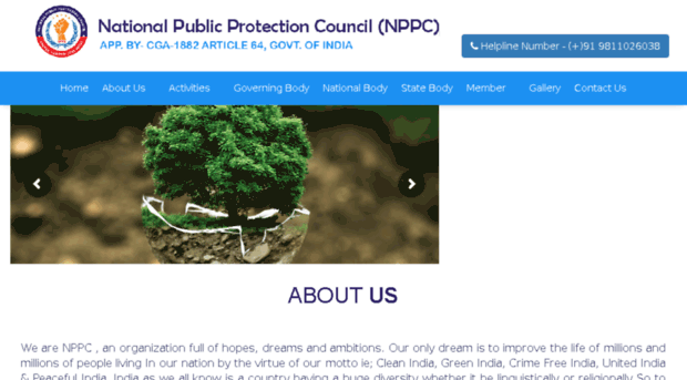 nppc.org.in