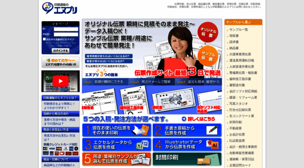npri.jp