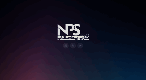 nps.co.ir