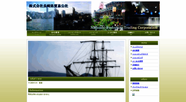 nptcorp.jp
