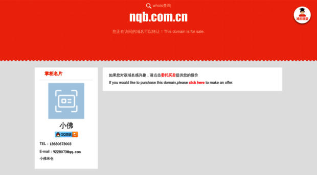 nqb.com.cn