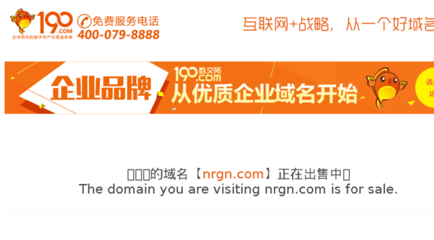 nrgn.com