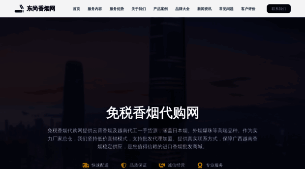 nrhnn.cn