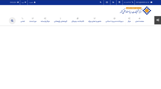 nrisp.ac.ir