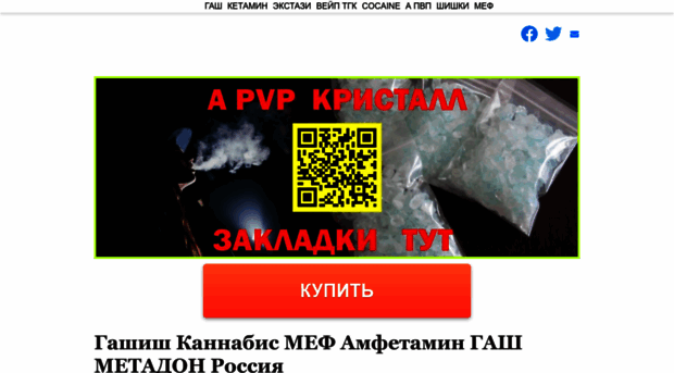 nrjfm.online