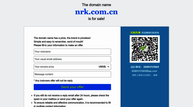 nrk.com.cn