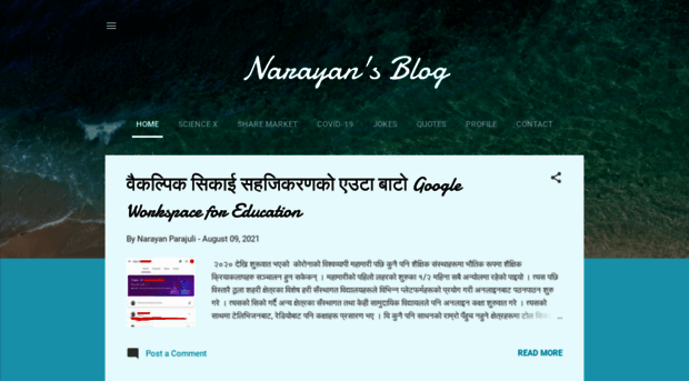 nrnparajuli.com.np