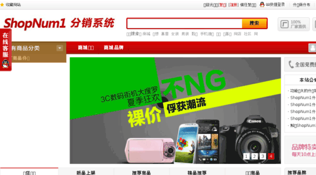nrqiang.com