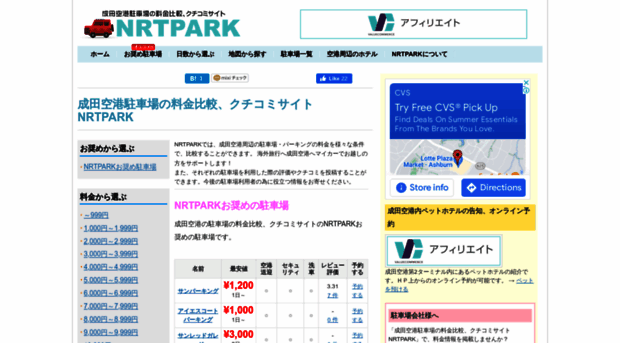 nrtpark.com