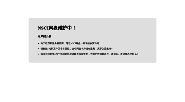 ns.ci