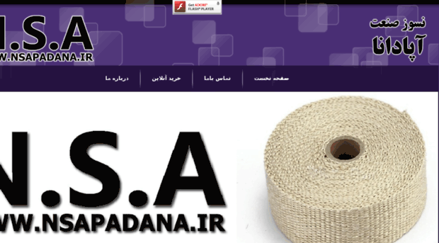 nsapadana.ir