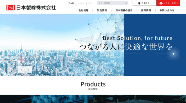 nscable.co.jp