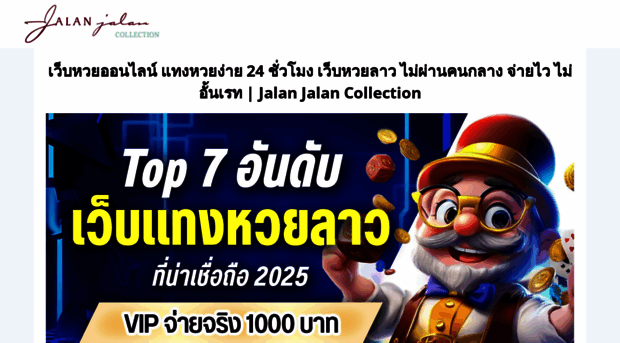 nsclean.com
