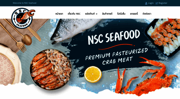 nscseafood.com