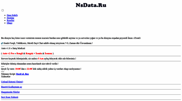 nsdata.ru