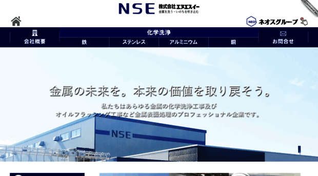 nsense.co.jp