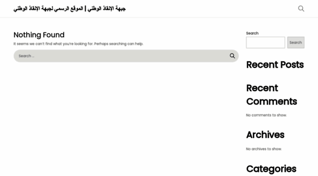 nsfeg.org