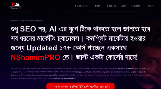 nshamimpro.com