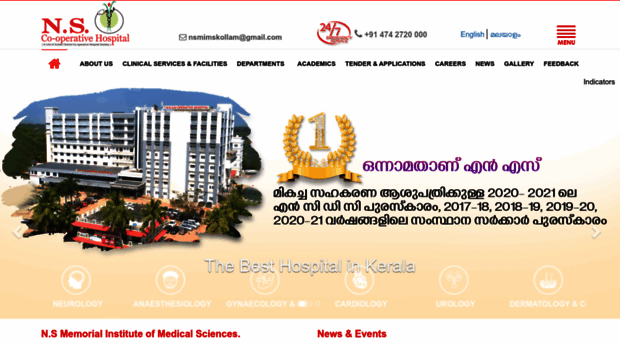 nshospital.org