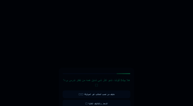 nsiq.org