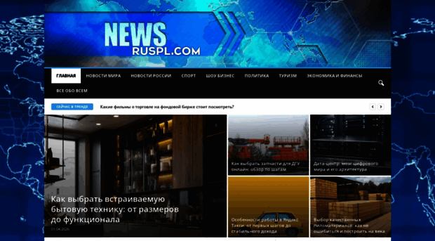 nsite33.ru
