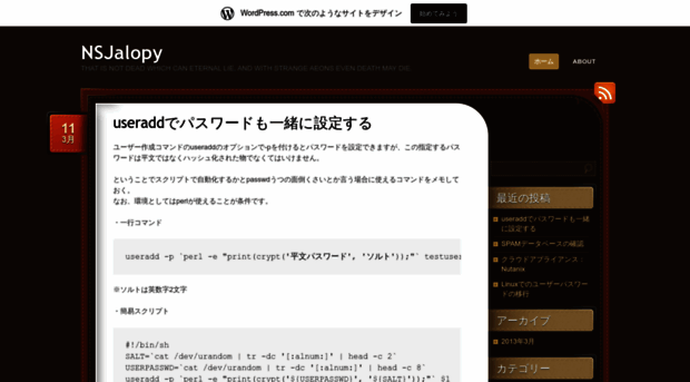 nsjalopy.wordpress.com
